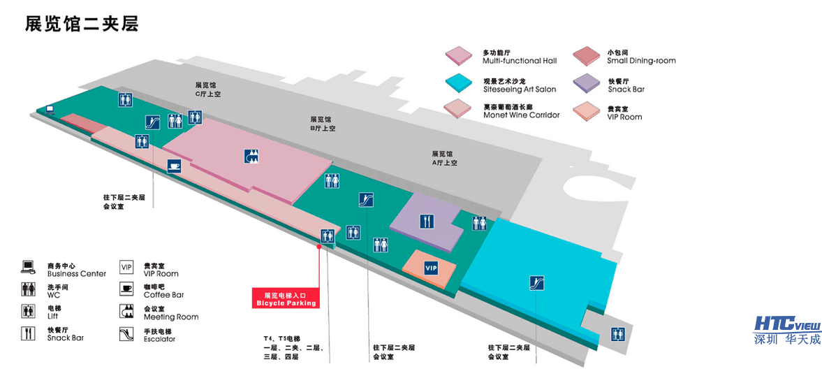 第十八届高速公路信息化研讨会暨技术产品展示会