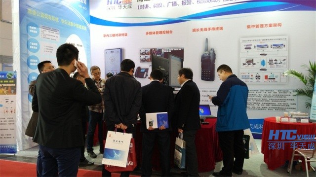 智慧高速解决方案 智慧高速解决方案