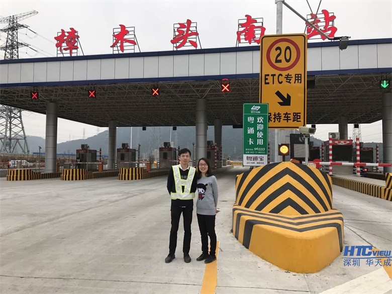 临近春节MYBALL迈博IP对讲保障各高速收费站高效运营MYBALL迈博IP对讲保障各高速收费站高效运营 临近春节MYBALL迈博IP对讲保障各高速收费站高效运营MYBALL迈博IP对讲保障各高速收费站高效运营