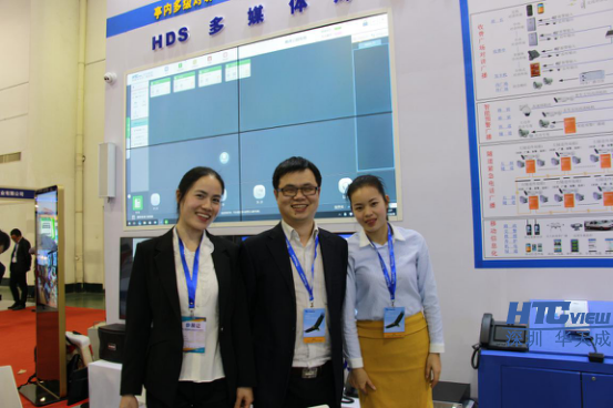 IP对讲19届高速公路信息研讨会 IP对讲19届高速公路信息研讨会