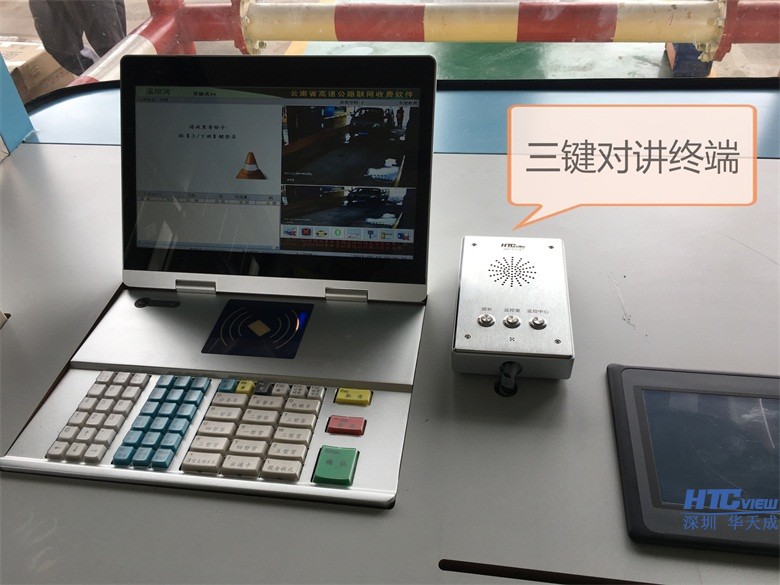 IP广播系统三键终端 IP广播系统三键终端