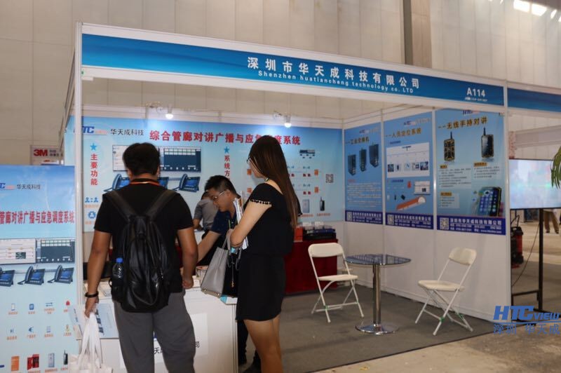 热烈祝贺MYBALL迈博地下管线展览会圆满成功 热烈祝贺MYBALL迈博地下管线展览会圆满成功