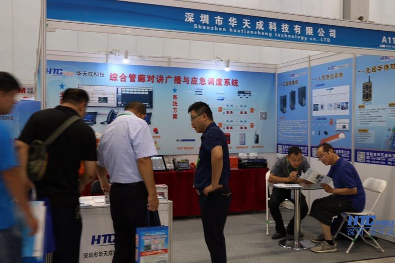 MYBALL迈博地下管线展览会现场 MYBALL迈博地下管线展览会现场