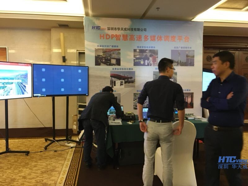 MYBALL迈博HDP智慧高速多媒体调度平台 MYBALL迈博HDP智慧高速多媒体调度平台