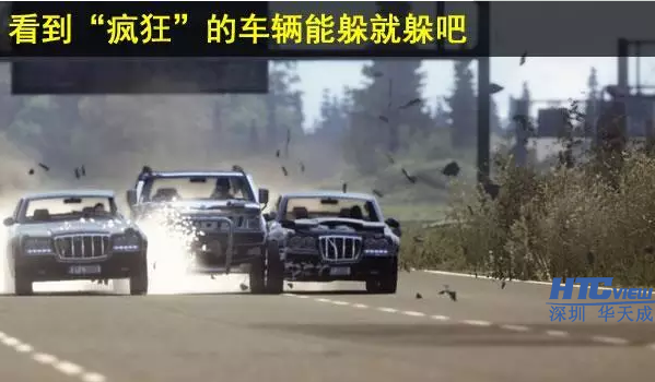 高速公路行车技巧及紧急通讯系统 高速公路行车技巧及紧急通讯系统