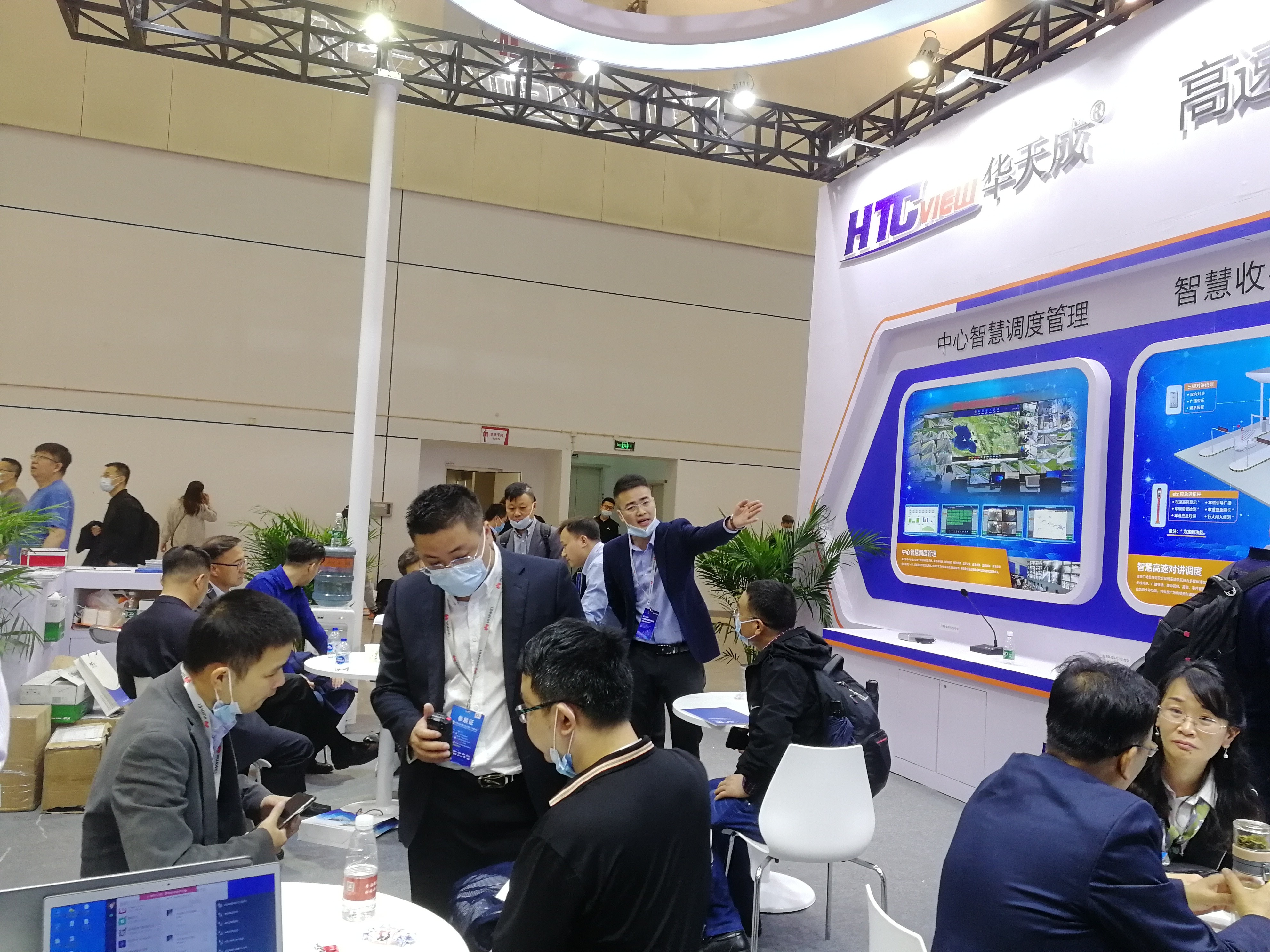 智慧高速解决方案 智慧高速解决方案