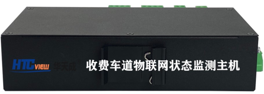 智慧高速解决方案