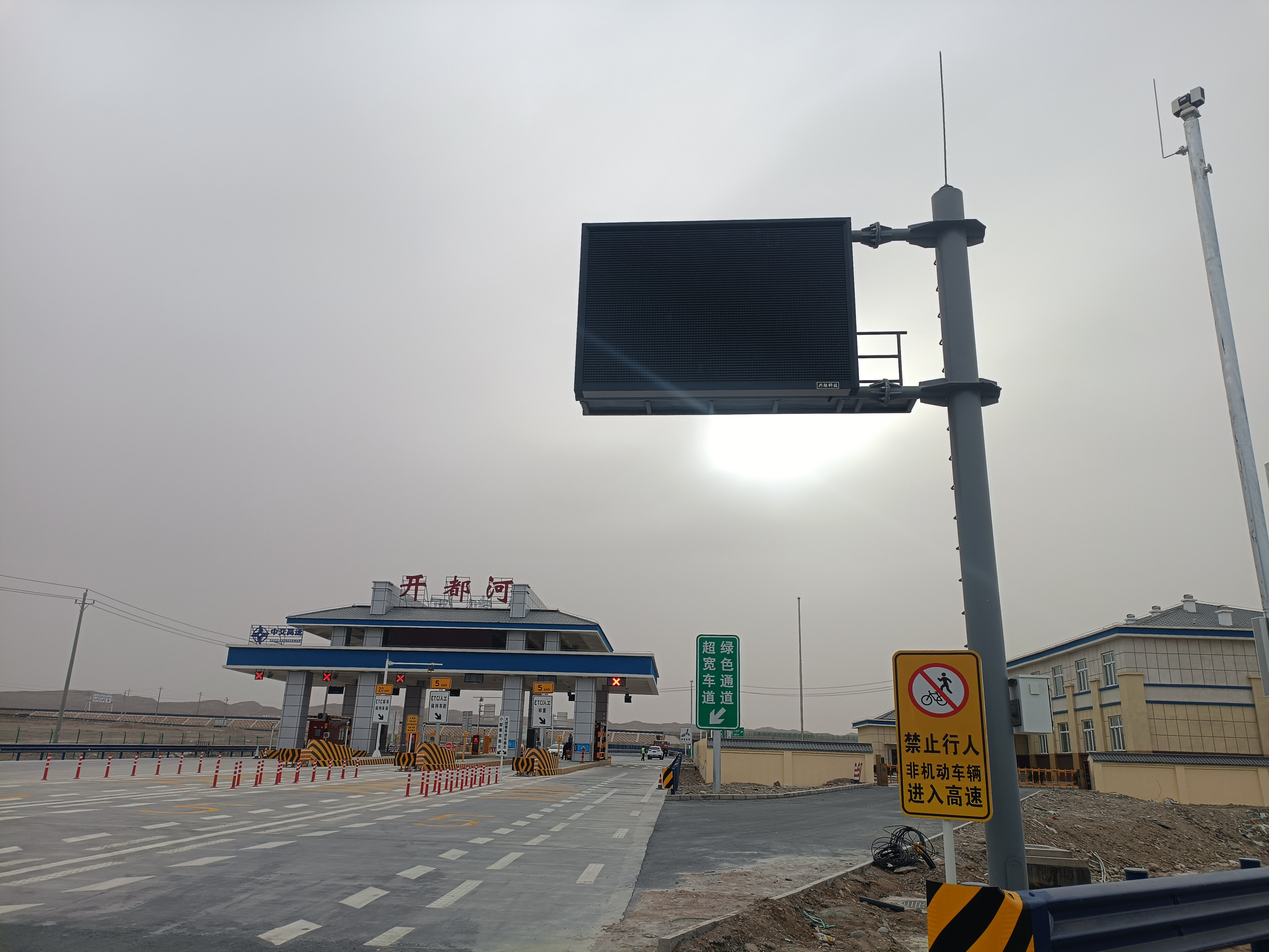 智慧高速解决方案 智慧高速解决方案