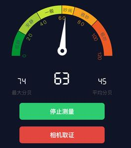 智慧高速解决方案 智慧高速解决方案