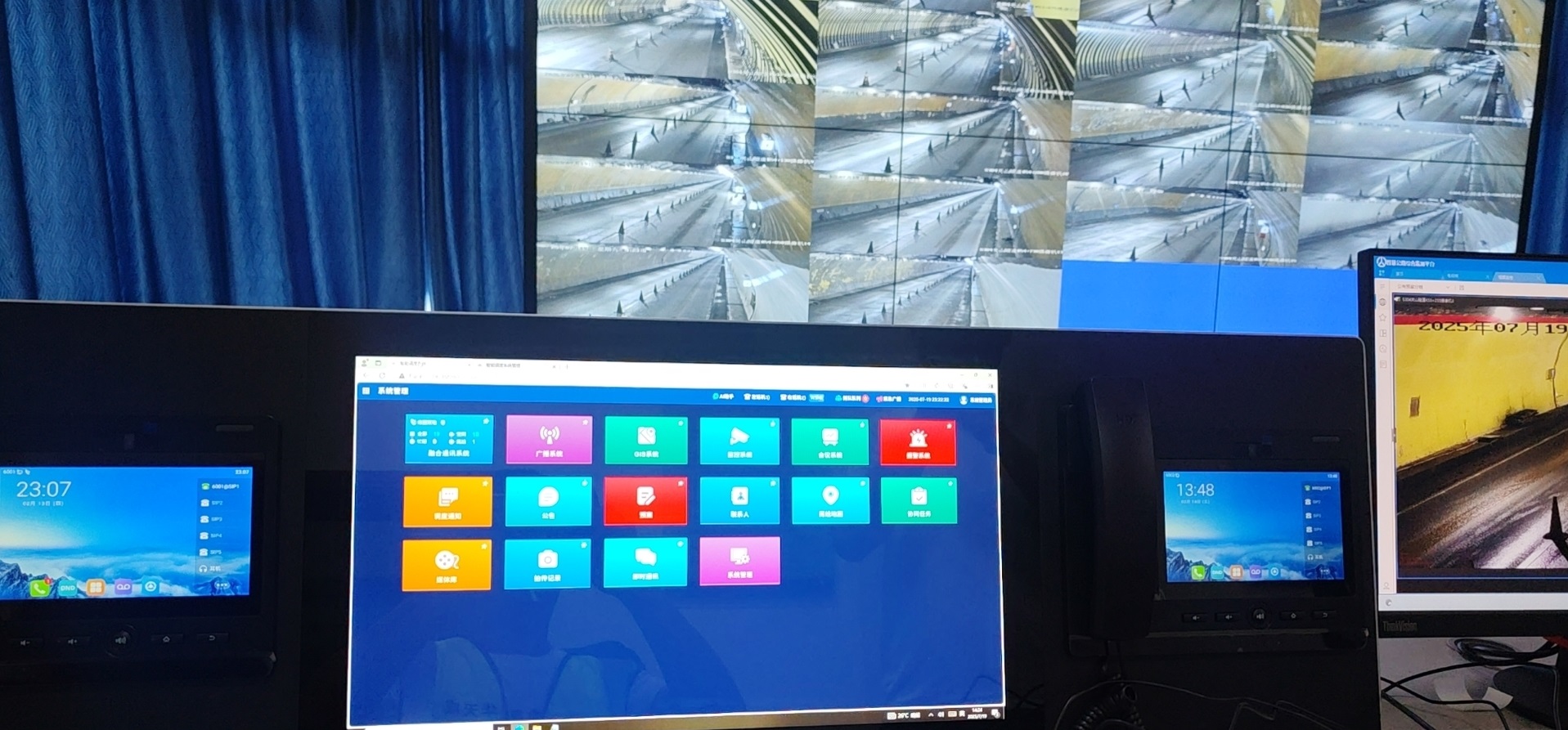 智慧高速解决方案 智慧高速解决方案
