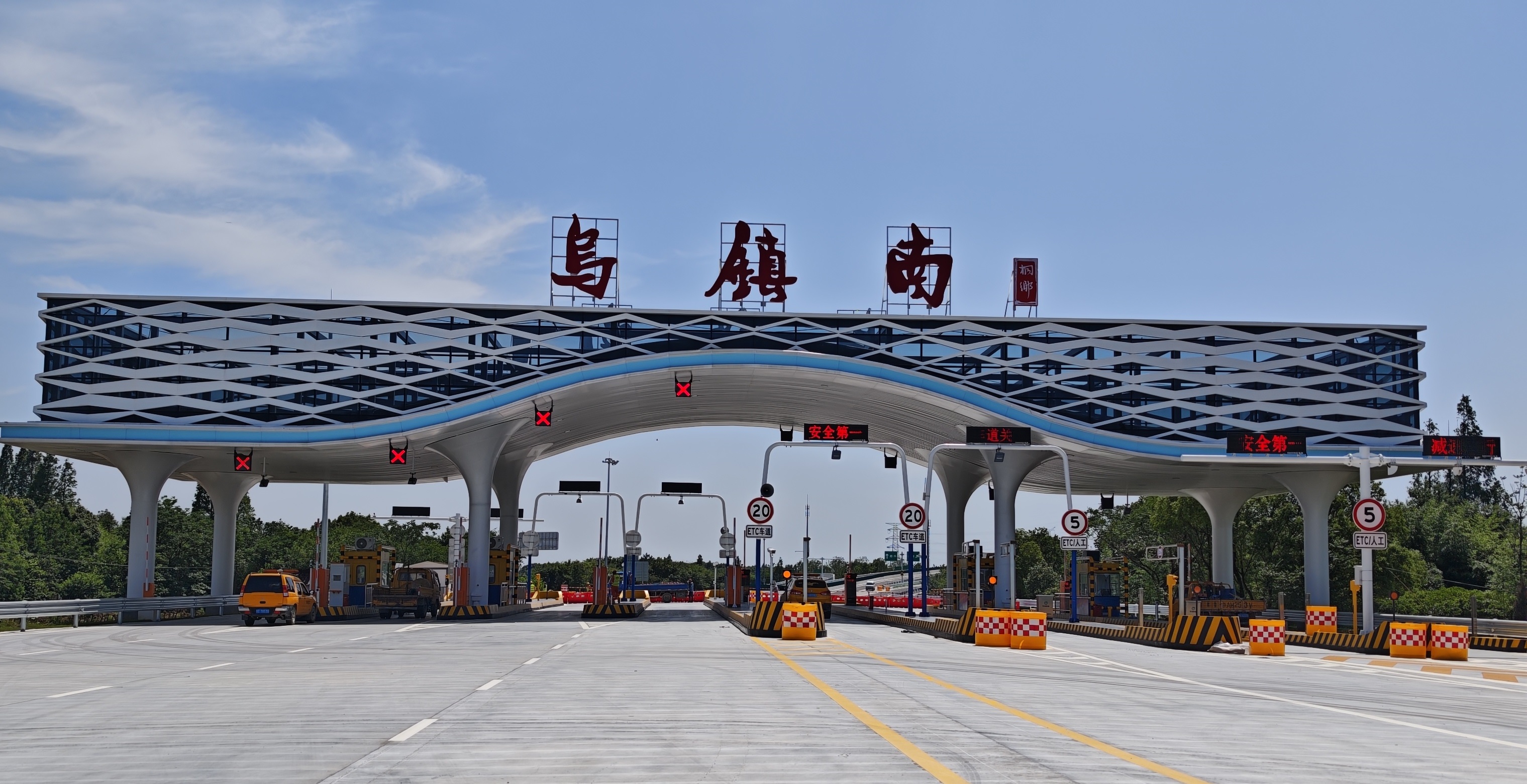 智慧高速解决方案