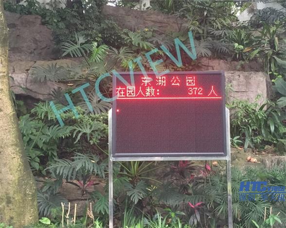 智慧高速解决方案 智慧高速解决方案