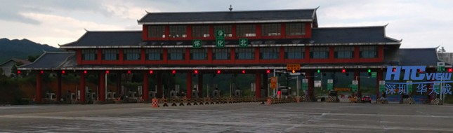 智慧高速解决方案 MYBALL迈博对讲系统