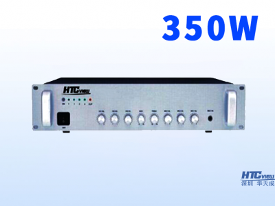 350W机架式功网络功放