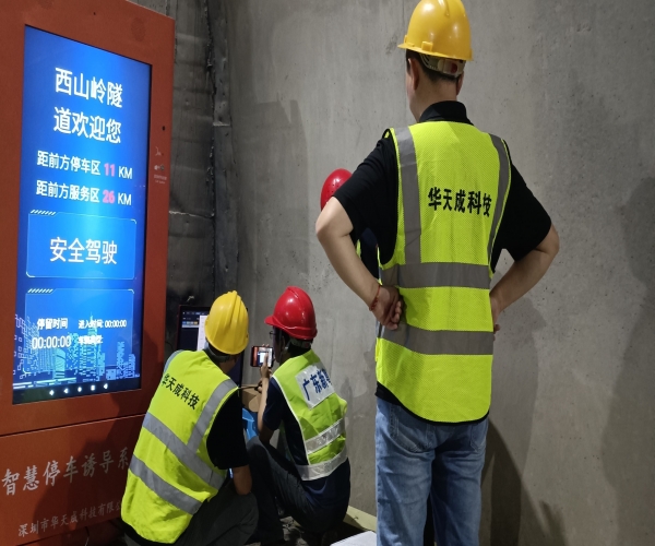 从事故看需求：隧道紧急停车带安全管理亟待技术升级